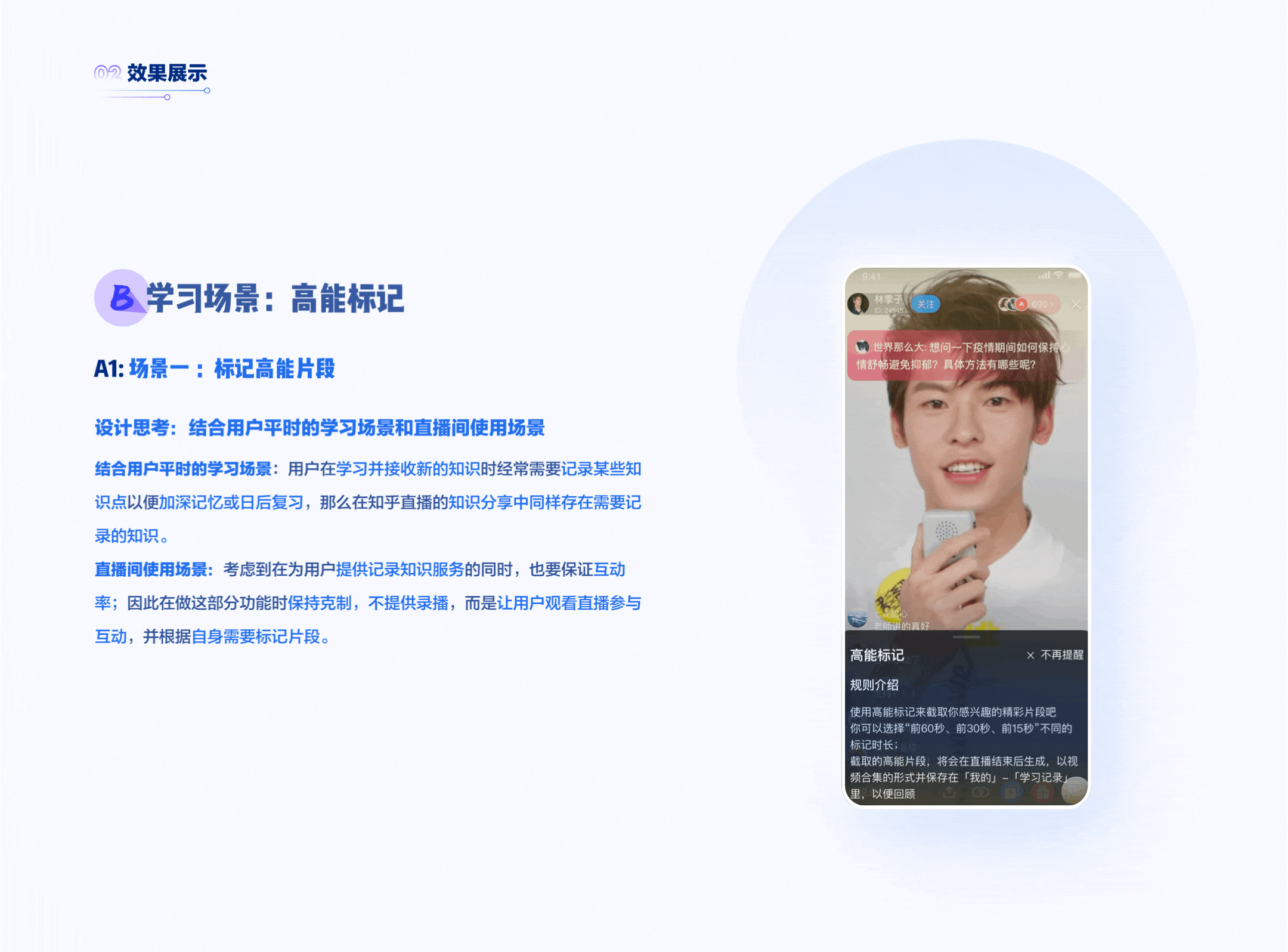 近期作品（图ZMjI5MTIyNDky） - 交互/UE - 站酷设计师瓢儿pr原创素材 - 站酷ZCOOL