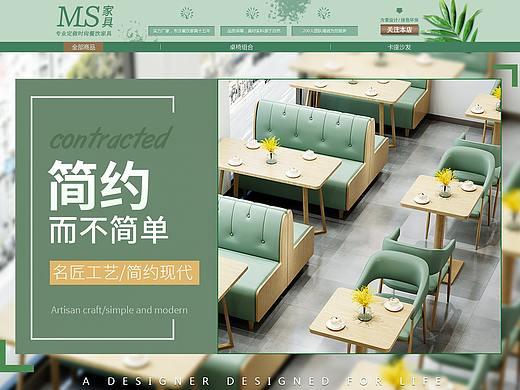 家居首页（个人主页-ZNTY2MzI2MDA=） - 其他平面 - 站酷设计师游叶知秋原创素材 - 站酷ZCOOL