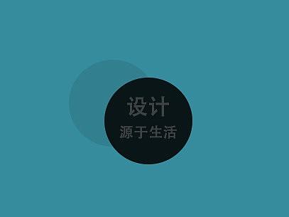 个人简历制作