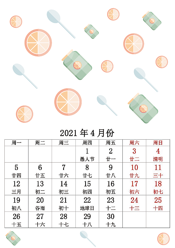 极简扁平风商业插画练习作品合集（图ZMjUwODIwMTgw） - 商业插画 - 站酷设计师莲西原创素材 - 站酷ZCOOL