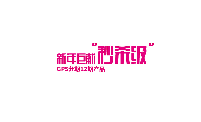 网站 banner 静态图（图ZMjMwNjA5MTY=） - 运营设计 - 站酷设计师故事照旧原创素材 - 站酷ZCOOL