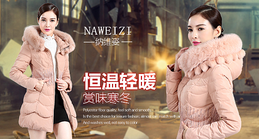 钻展集合（图ZMzc5Njc4NDg=） - 运营设计 - 站酷设计师Dayang520原创素材 - 站酷ZCOOL