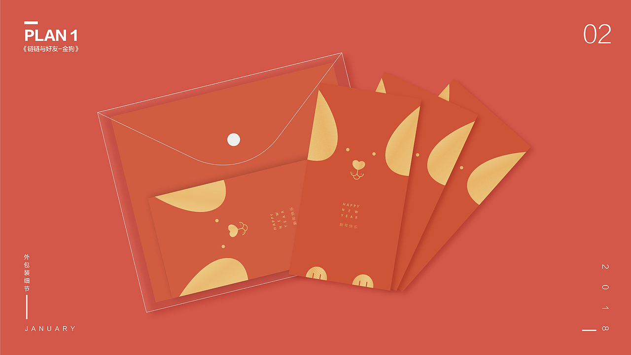 新年红包——SLD团队红包设计提案与定稿（图ZMTA0NTAzMTA4） - 其他平面 - 站酷设计师Ts2021原创素材 - 站酷ZCOOL