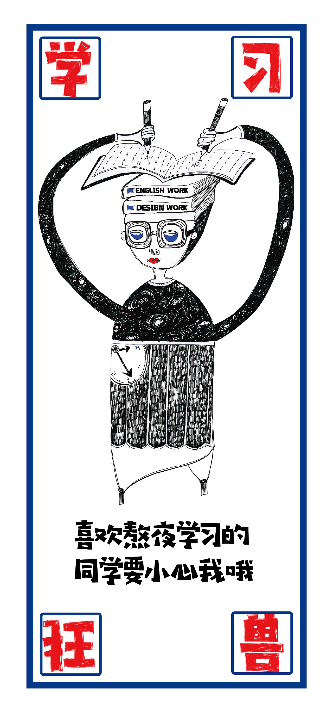 宵禁局-抵制熬夜公益活动视觉设计（图ZMTExOTQ4Nzg4） - 品牌 - 站酷设计师花点儿原创素材 - 站酷ZCOOL