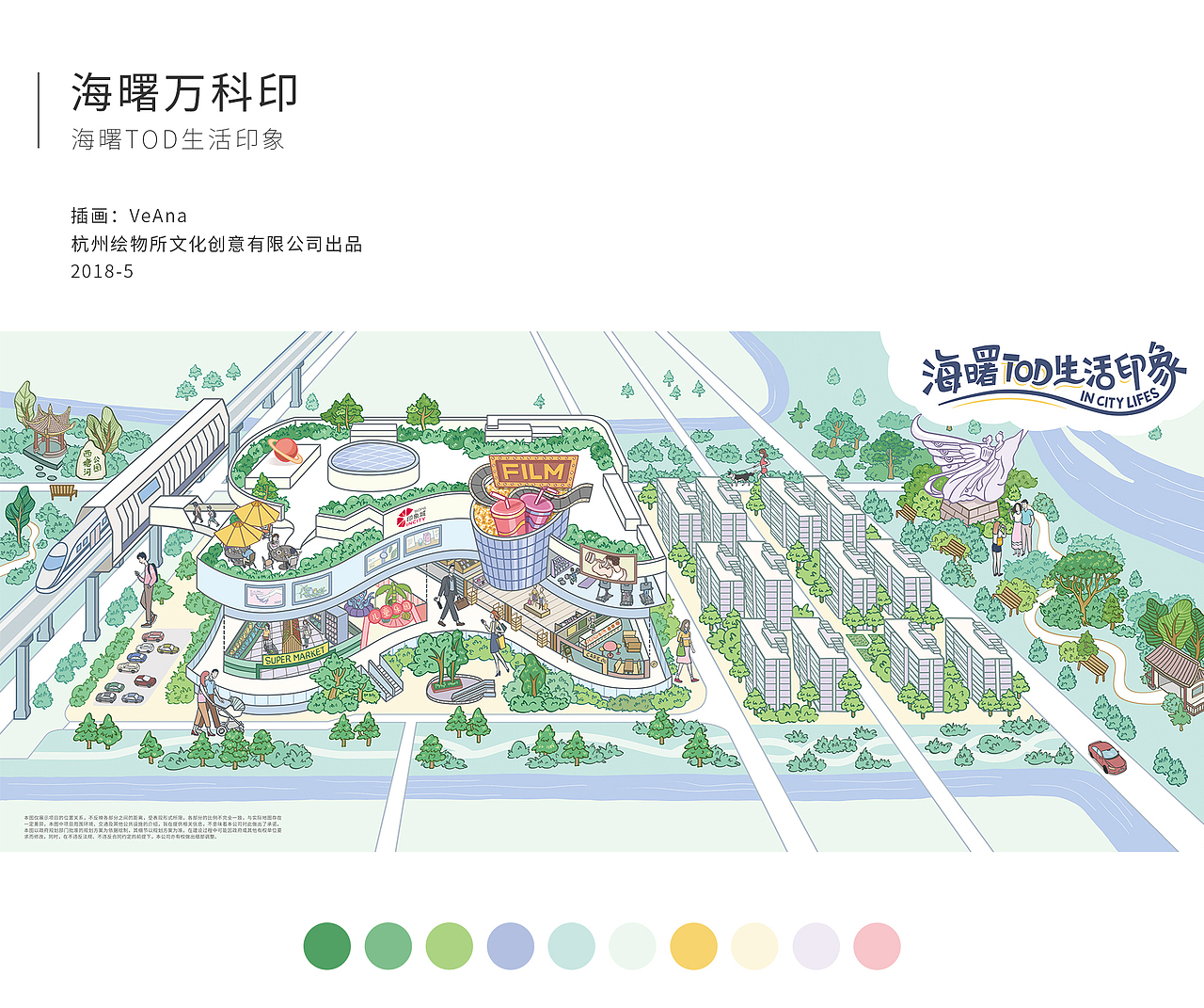 [PaintTalks]海曙万科印-手绘地图（图ZMTE3NDMyNjIw） - 商业插画 - 站酷设计师SIWEIsosweet原创素材 - 站酷ZCOOL