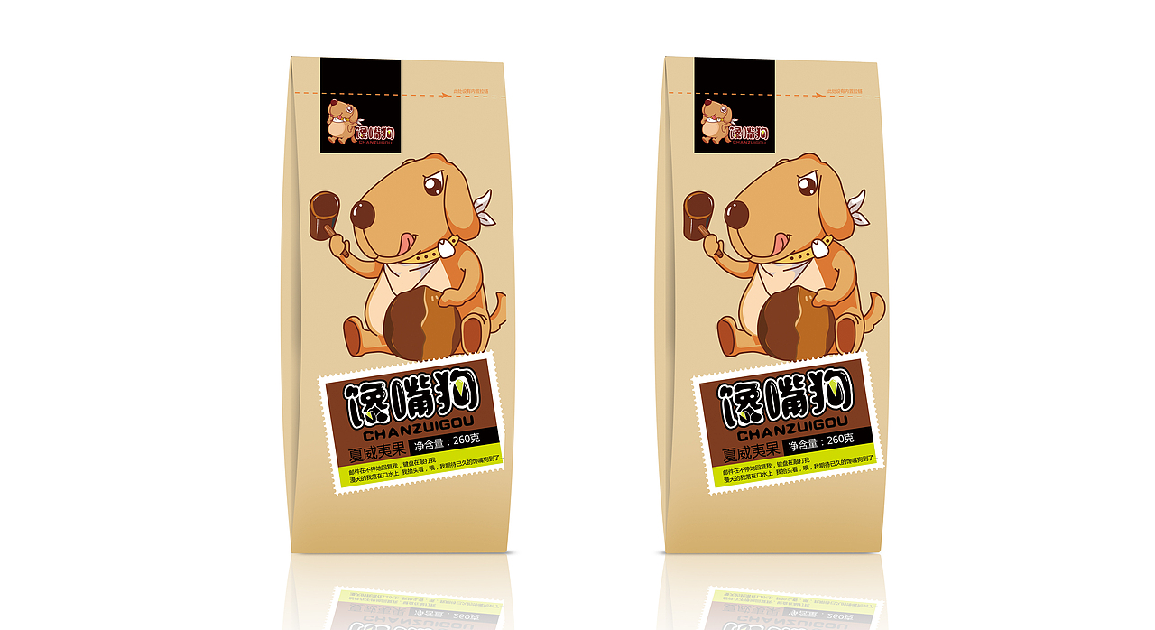 馋嘴狗 休闲食品包装 坚果包装设计（图ZMTI1MjQ0NTA4） - 品牌 - 站酷设计师森阑品牌设计原创素材 - 站酷ZCOOL