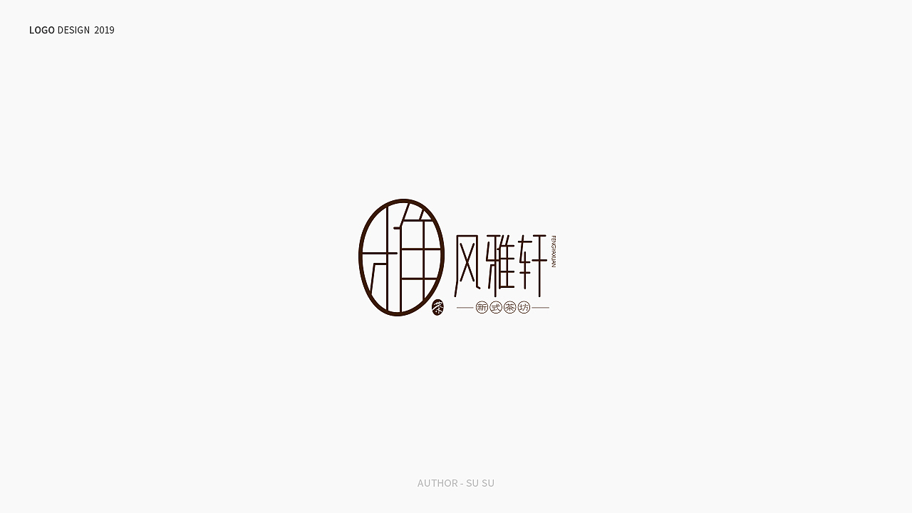 2018-2019 | 品牌标志设计合集（图ZMTUzNjQ2MTc2） - Logo - 站酷设计师鸭梨山大苏苏原创素材 - 站酷ZCOOL