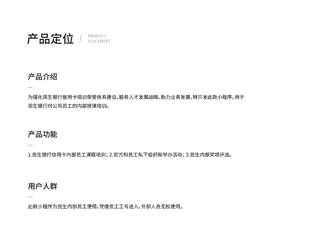 中国民生银行小程序UI（图ZMTU4NTg0MDEy） - 其他UI - 站酷设计师五金饭桶原创素材 - 站酷ZCOOL