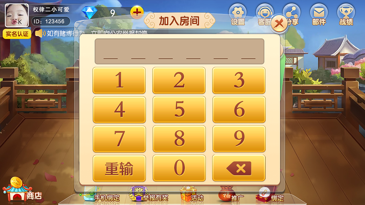 棋牌（圖ZMTc3MTM5ODc2） - 游戲UI - 站酷設(shè)計師夏季123原創(chuàng)素材 - 站酷ZCOOL