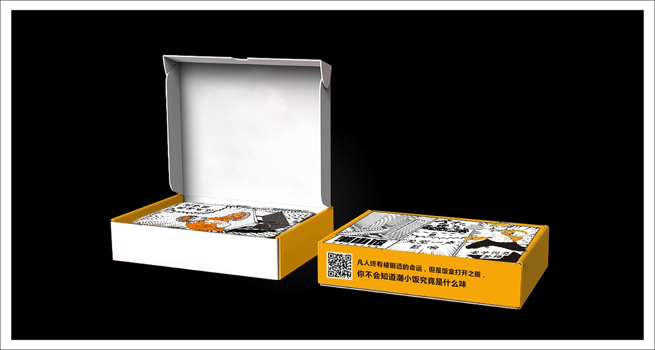 潮小饭-真有料 潮小饭