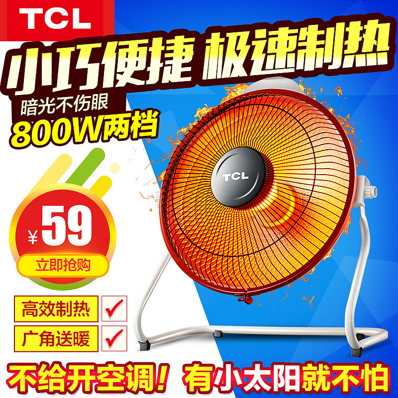 直通车创意主图,精选大合集