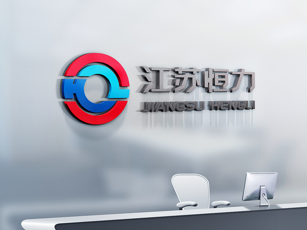 企業(yè)標志logo設(shè)計-企業(yè)VI-江蘇恒力波紋管logo標志設(shè)計（圖ZMjAzNjU2Nzc2） - Logo - 站酷設(shè)計師大唐歌飛品牌設(shè)計原創(chuàng)素材 - 站酷ZCOOL