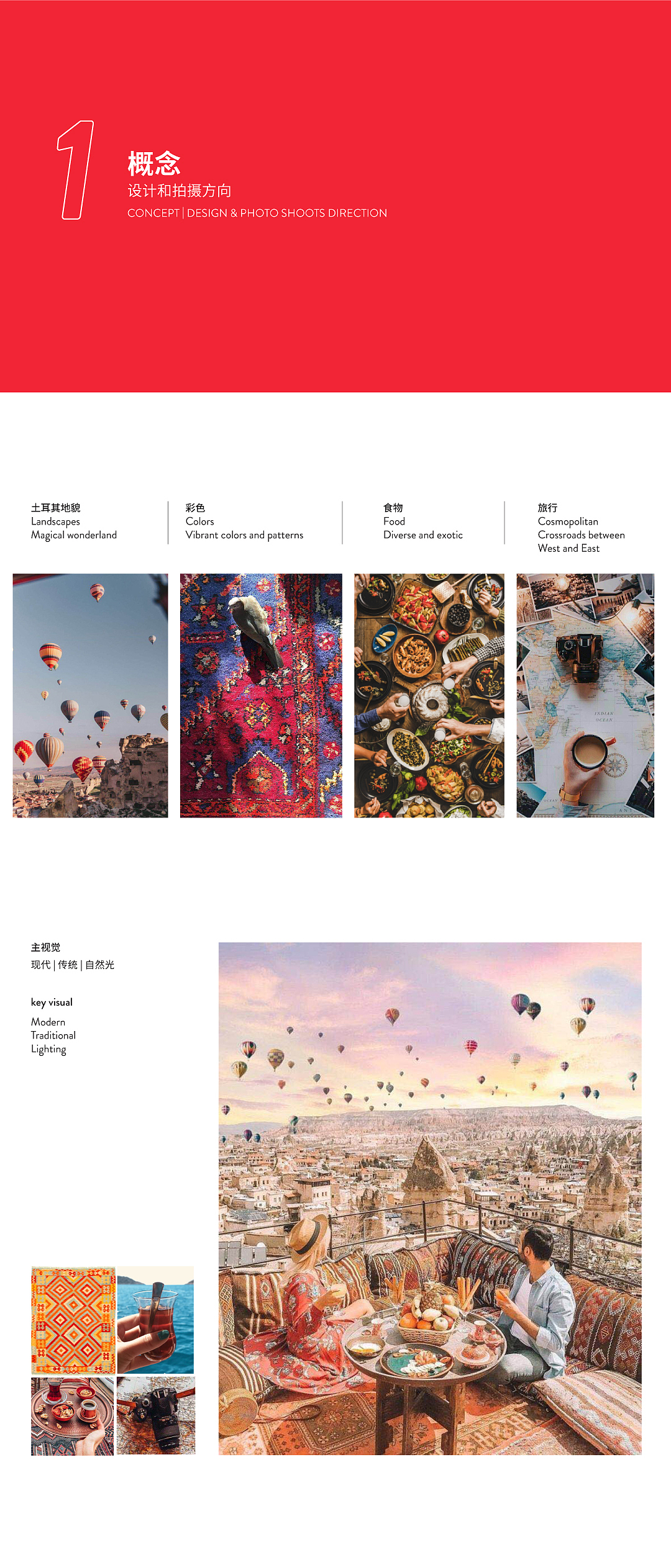 店铺视觉升级 | 休闲餐厅菜单海报（图ZMjE0MDk0NDg0） - 宣传物料 - 站酷设计师lisahaohao原创素材 - 站酷ZCOOL