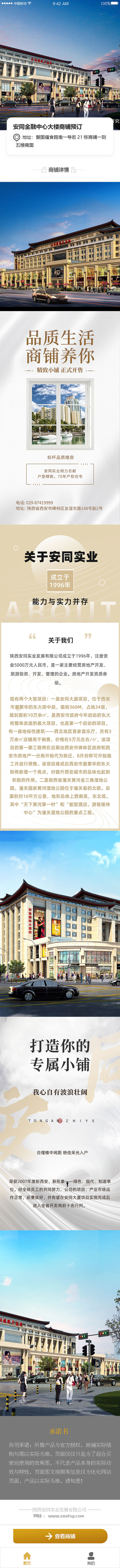 小程序-金融/科技/企业（图ZMjI0OTQ2OTgw） - APP界面 - 站酷设计师洋皮皮原创素材 - 站酷ZCOOL