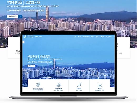 网页-企业网页（个人主页-ZNDg1MDM1NDA=） - 企业官网 - 站酷设计师甜甜的奥利给原创素材 - 站酷ZCOOL