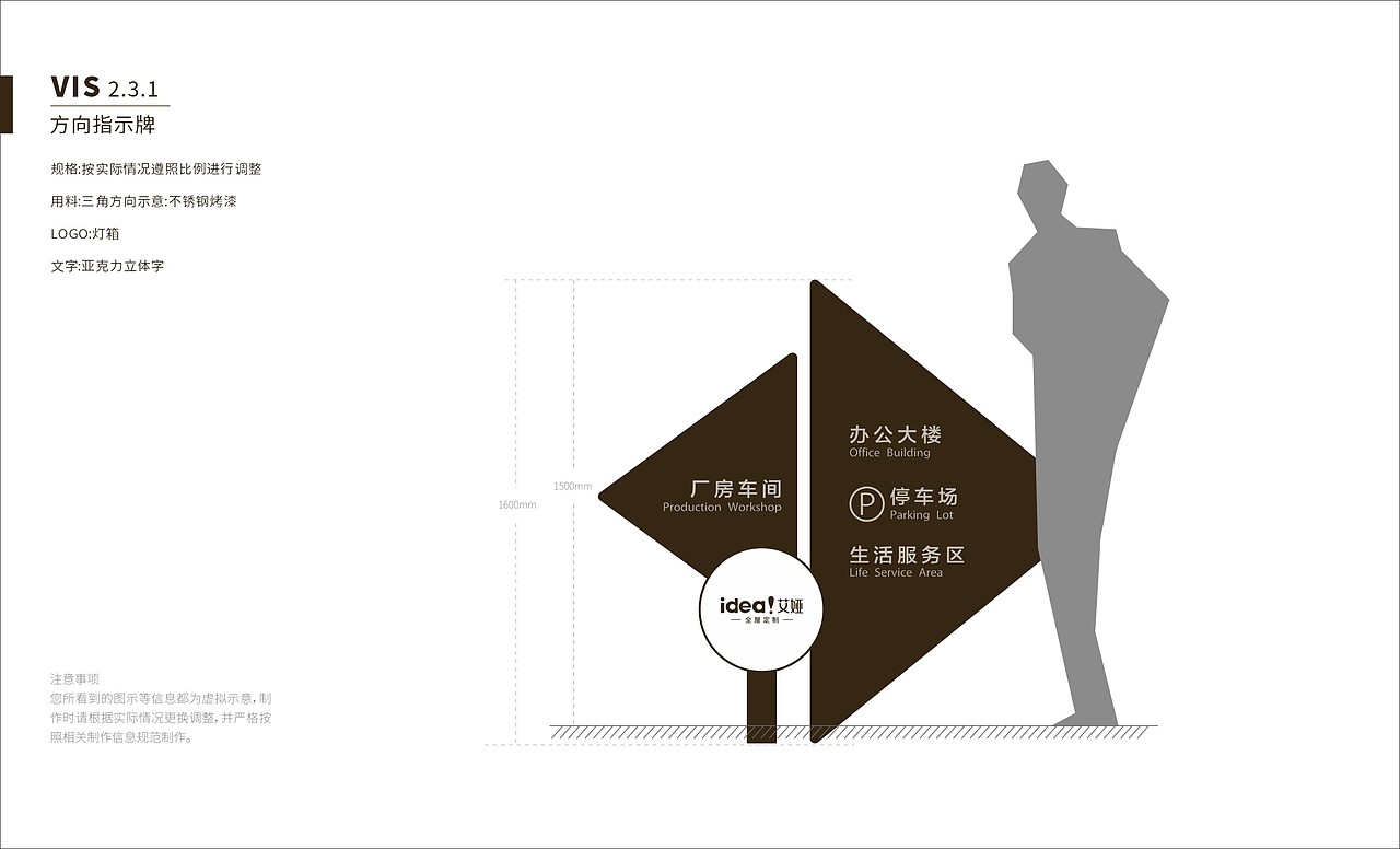 家具行业VIS全套设计（图ZMjQzMzI2ODUy） - 品牌 - 站酷设计师抖鱼原创素材 - 站酷ZCOOL