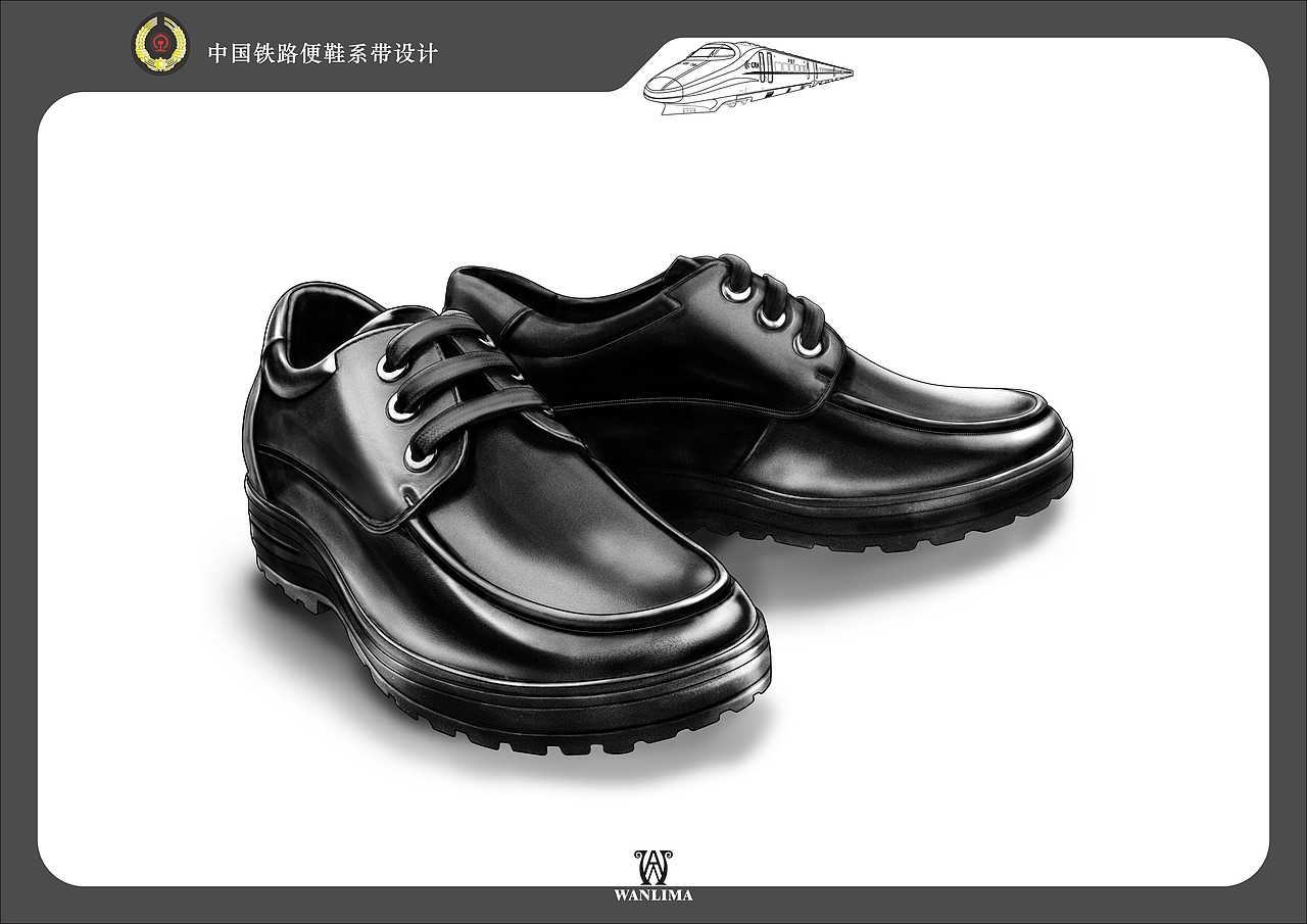 高铁投标方案设计图纸