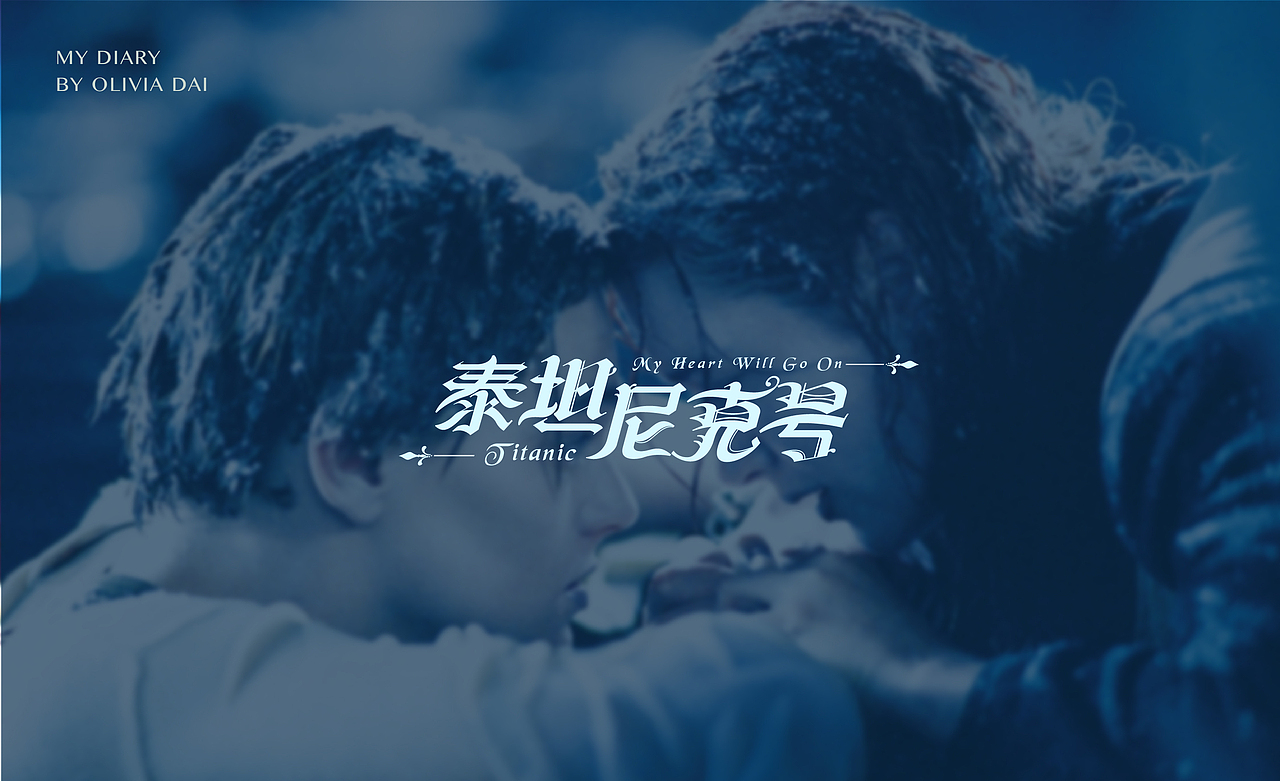 中文哥特字体设计（图ZODg4MjEwODA=） - 字体/字形 - 站酷设计师oliviadai原创素材 - 站酷ZCOOL