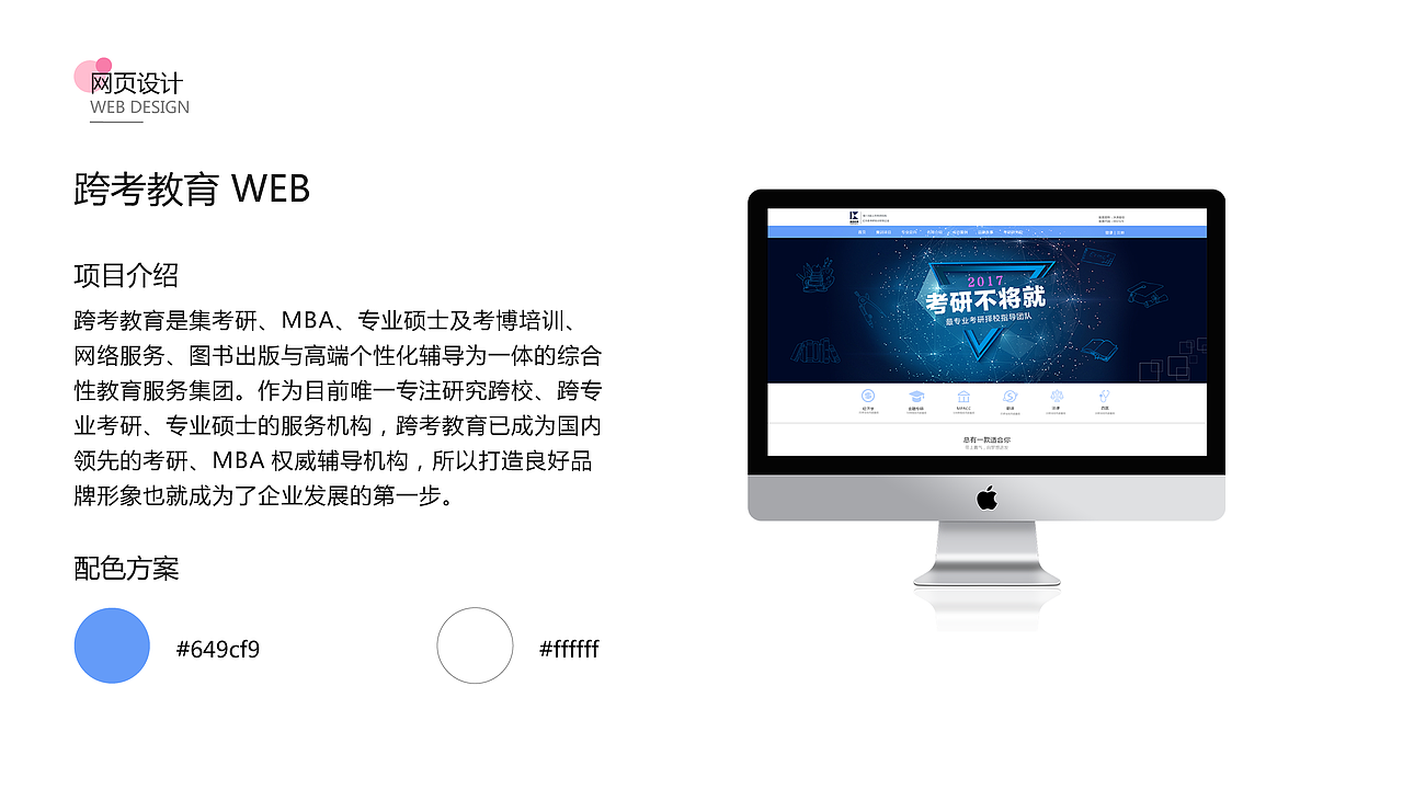 个人作品集