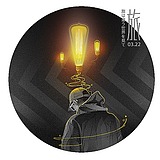 大一方的头像