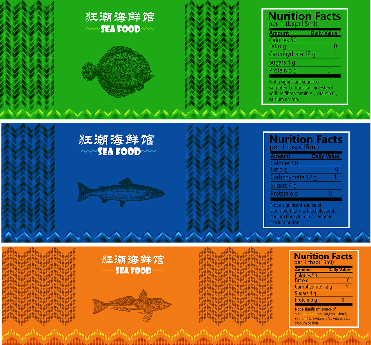 狂潮海鲜馆包装设计