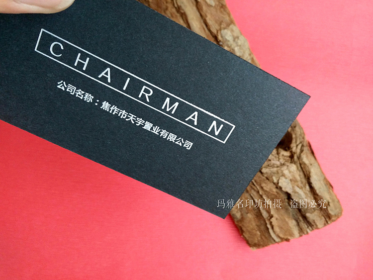 贵族黑卡工艺名片系列案例欣赏（图ZODMwNzkwNjQ=） - 其他平面 - 站酷设计师小骑士原创素材 - 站酷ZCOOL