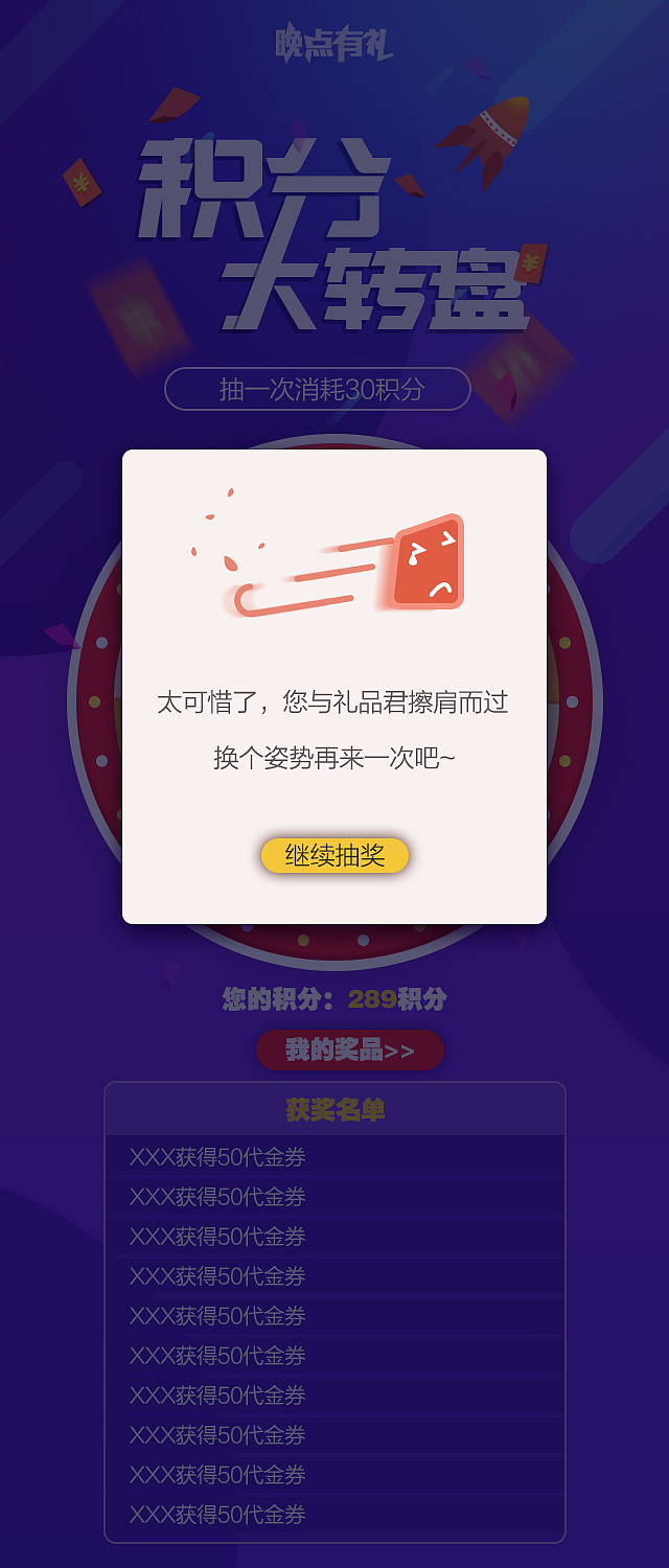 活动界面&banner（图ZMTE5NzM5NzM2） - 其他平面 - 站酷设计师vikizwq原创素材 - 站酷ZCOOL
