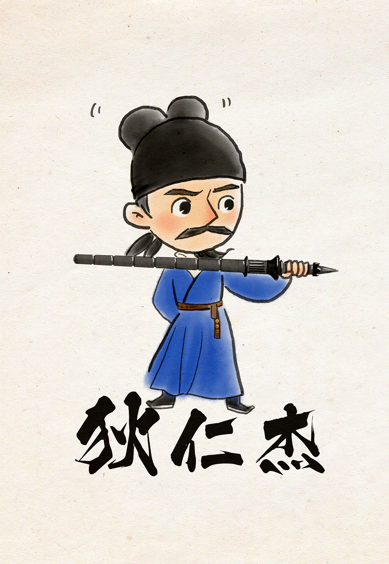 狄仁杰之四大天王