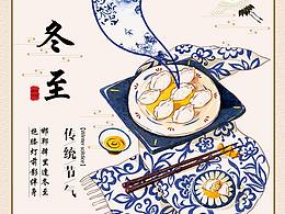 国风海报