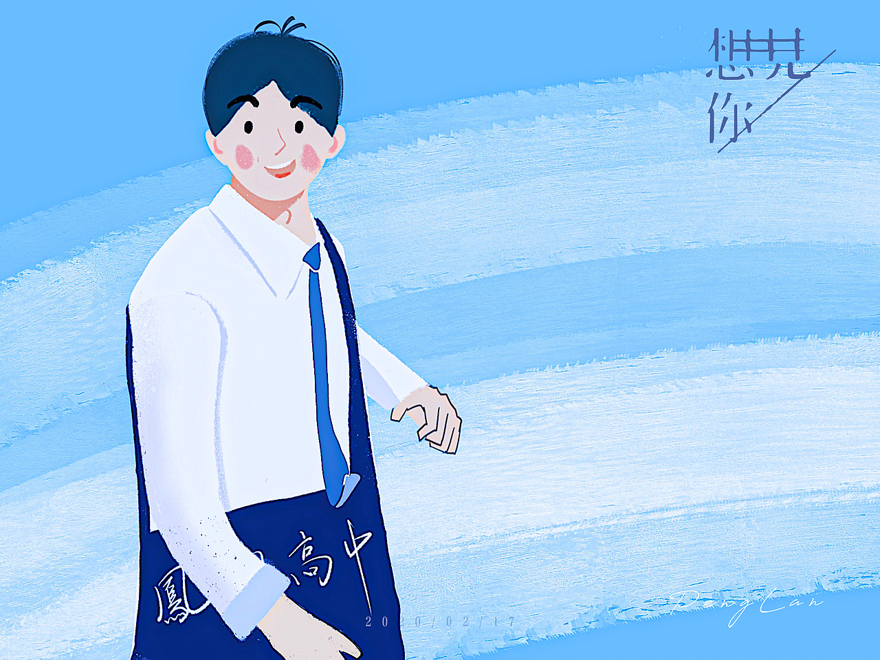 想见你（图ZMTk1OTM3MzA0） - 创作习作 - 站酷设计师图解摄影原创素材 - 站酷ZCOOL