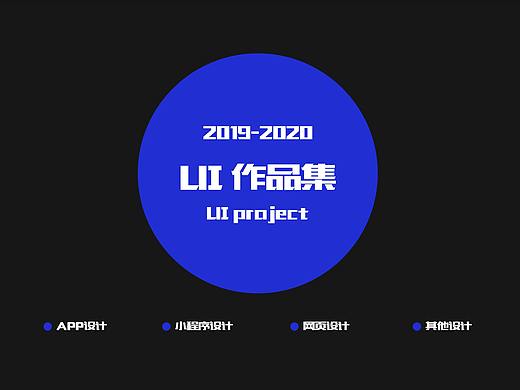 UI project（個人主頁-ZNDU2MzA1MDg=） - 其他UI - 站酷設(shè)計師CNSJS6原創(chuàng)素材 - 站酷ZCOOL