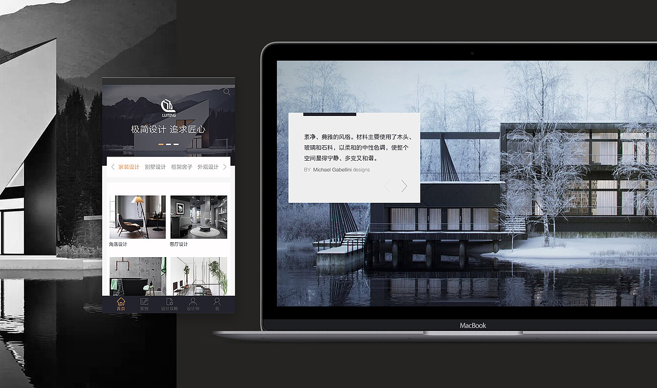 2017部分作品集（图ZODQ5MDA0OTY=） - 其他UI - 站酷设计师等等go原创素材 - 站酷ZCOOL