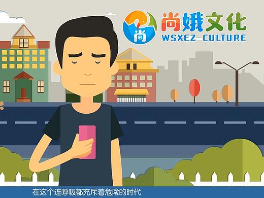 空气检测仪动画