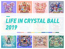 2019生活插画总结-Life in Crystal Ball(附过程视频)
