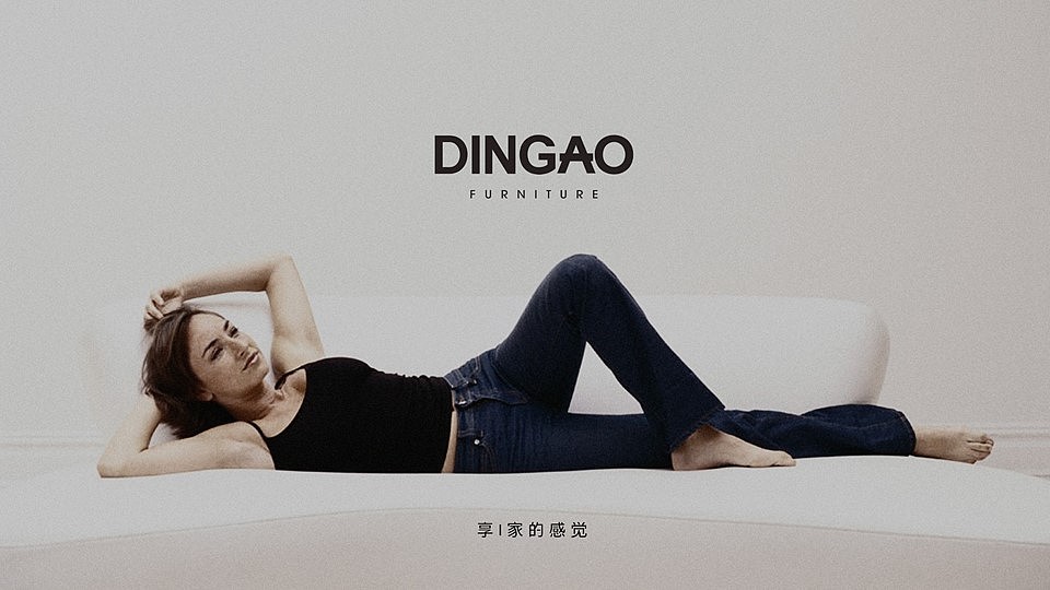 成都与创广告鼎高家居 品牌设计 /VI设计/高端画册设计（图ZNDk2MDIxNjA=） - 品牌 - 站酷设计师唐永君原创素材 - 站酷ZCOOL