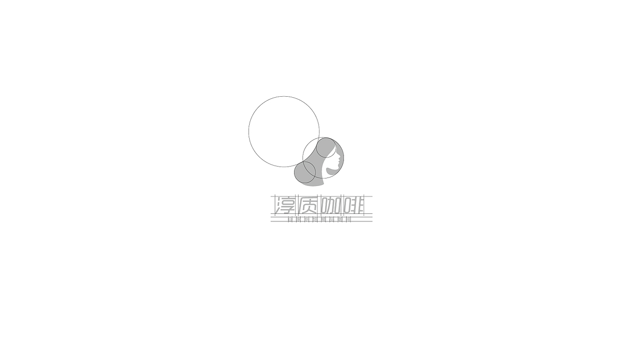 咖啡标志设计（图ZODgyMzYwNjA=） - Logo - 站酷设计师时夏映画原创素材 - 站酷ZCOOL