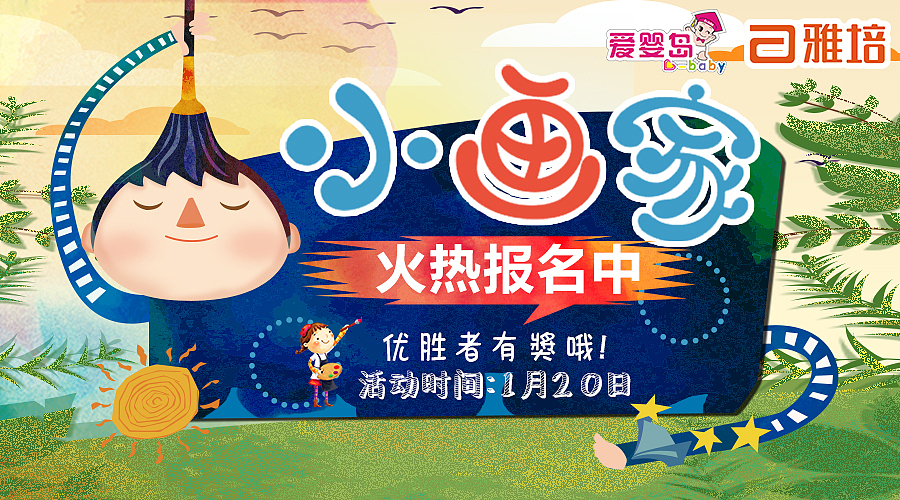 每周一微信练习