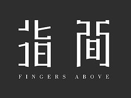 3个LOGO
