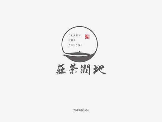 一款茶叶logo，上半年做的，水平有限更新缓慢