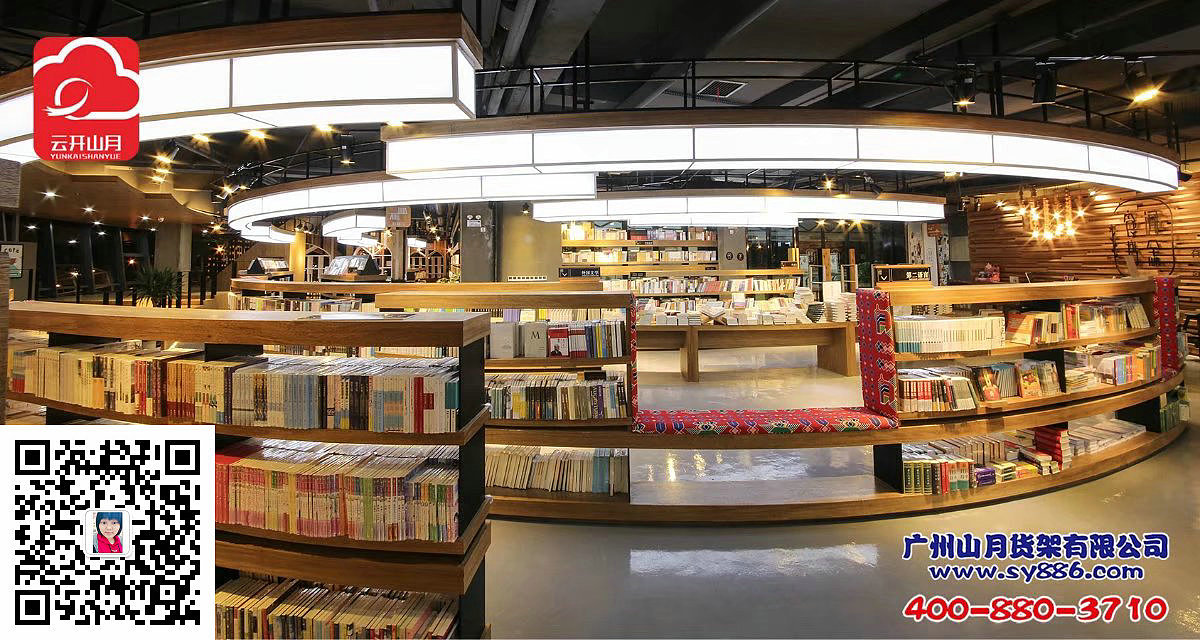 文具店设计图、文具店效果图、文具店货架厂,文具店(图ZMTU4ODg2NzEy) - 工业用品/机械 - 站酷设计师广州山月货架小尹原创素材 - 站酷ZCOOL