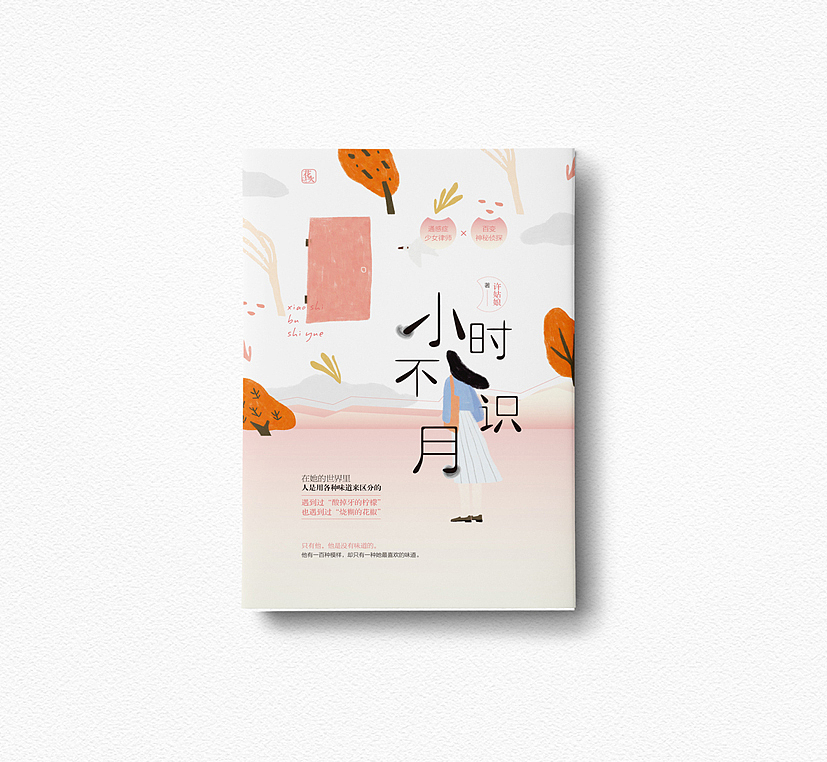 飞机稿（图ZMTkzNTg4MjQ0） - 书籍/画册 - 站酷设计师懒白白原创素材 - 站酷ZCOOL