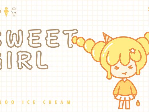 SWEET  IGLOO 冰淇淋店/店铺IP形象设计