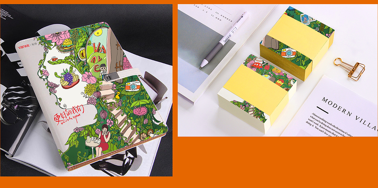 万科长沙品牌视觉