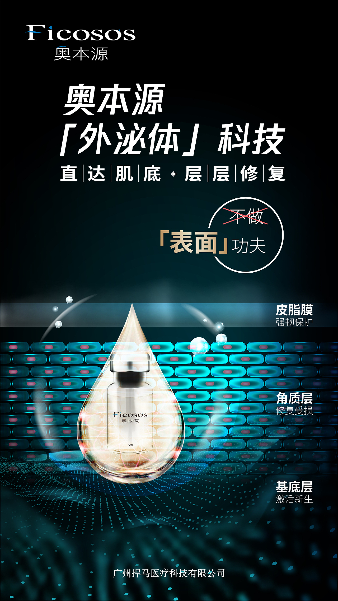 奥本源动能素（图ZMjU1Mjg0ODky） - 宣传物料 - 站酷设计师radeonhawk原创素材 - 站酷ZCOOL