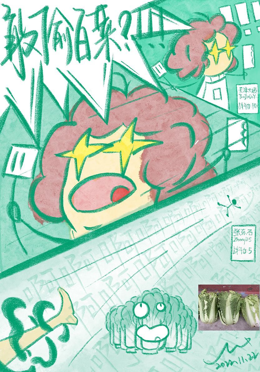 11-22（圖ZMzIzNTk0OTQ0） - 創(chuàng)作習(xí)作 - 站酷設(shè)計(jì)師Em1nence原創(chuàng)素材 - 站酷ZCOOL