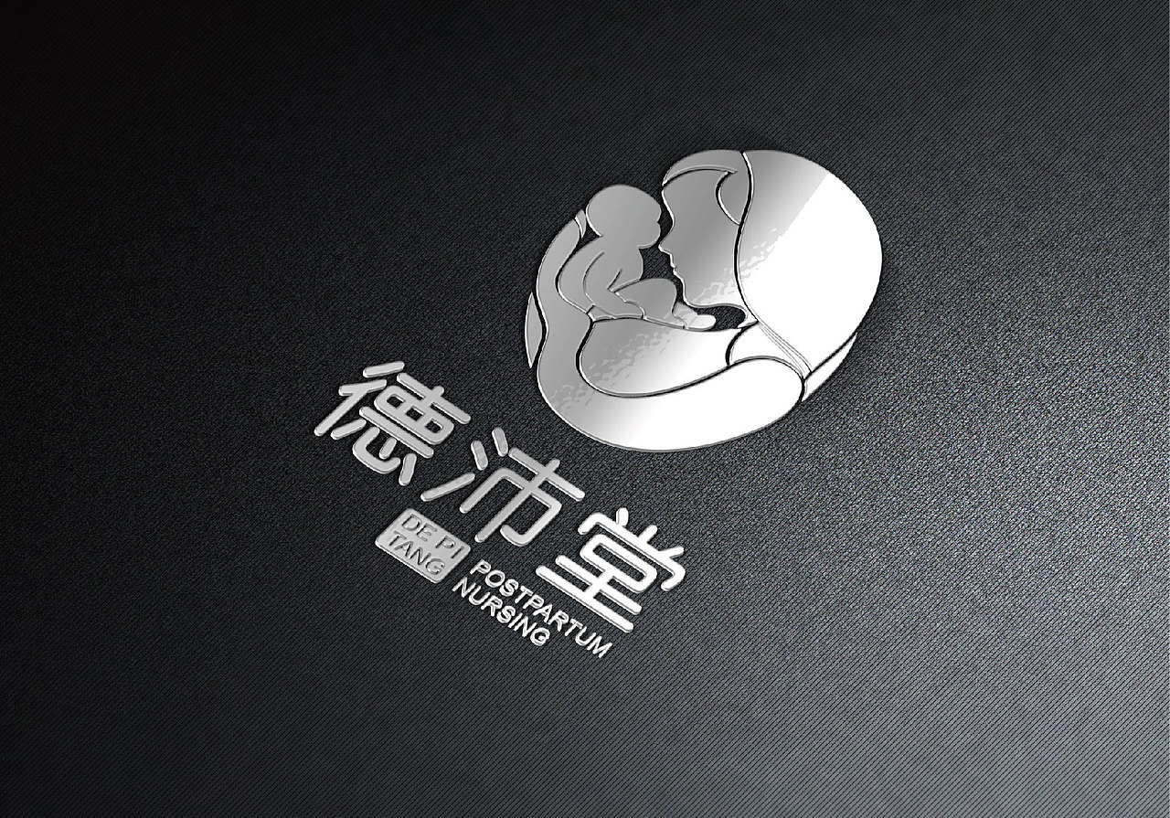 德沛堂 LOGO设计（图ZMjMyODU2MzY=） - Logo - 站酷设计师普尔纳斯原创素材 - 站酷ZCOOL