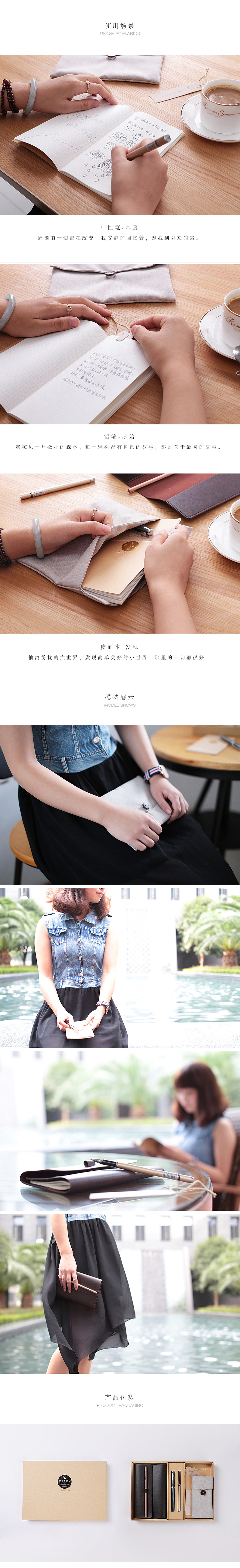 得力22200文具套装详情页设计（图ZNDE3NTE4NzI=） - 电商 - 站酷设计师年纪大了原创素材 - 站酷ZCOOL