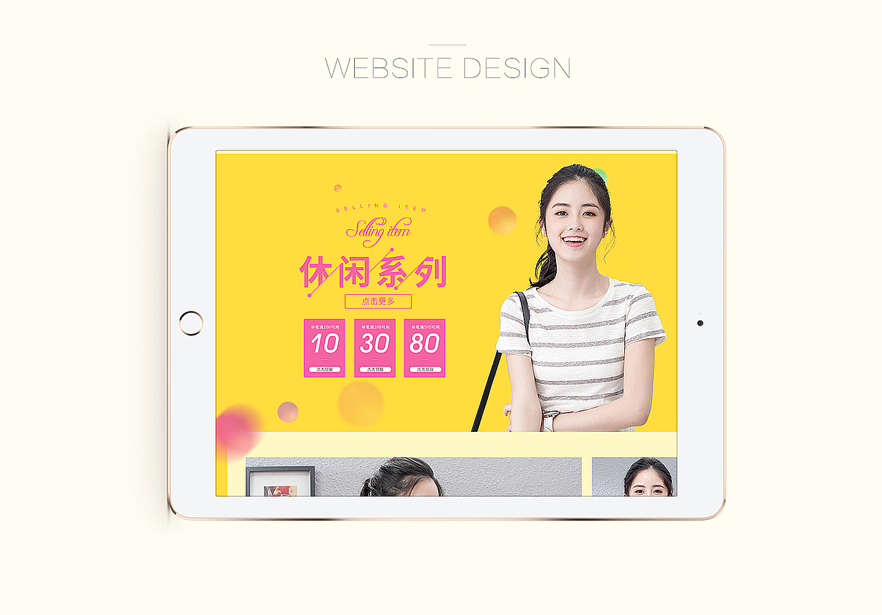 女装首页（图ZNTY5MzkxMzI=） - 电商 - 站酷设计师沫白原创素材 - 站酷ZCOOL