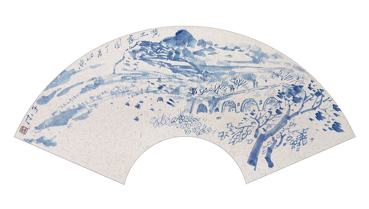 子木水墨作品扇面系列（图ZODkxODI3NTI=） - 绘画 - 站酷设计师子木艺术与设计原创素材 - 站酷ZCOOL