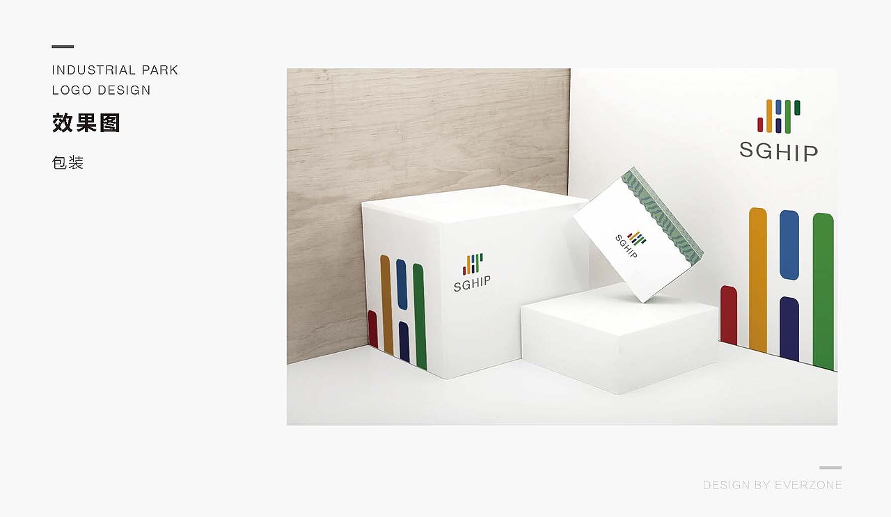 宿州绿色家居产业园标志设计方案